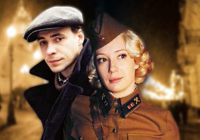 Кадр из сериала Дети Арбата кадр Дети Арбата 17