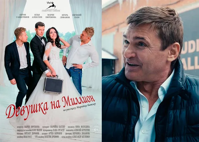 Кадр из фильма Девушка на миллион постер Девушка на миллион