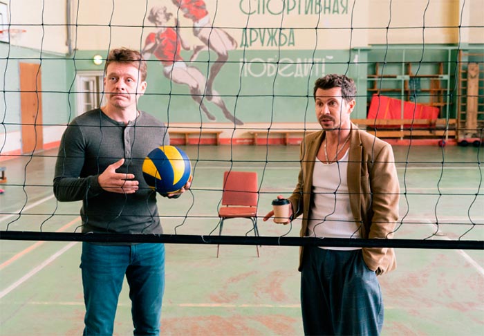 кадр Дылды 2