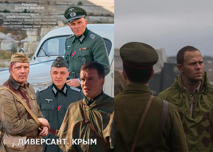 Кадр из сериала Диверсант Крым постер Диверсант Крым