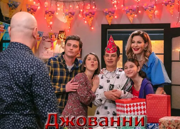 Кадр из сериала Джованни постер Джованни