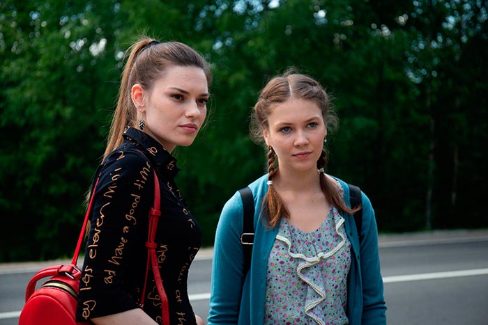 кадр Дорога к счастью 7