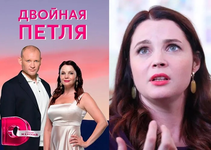 Кадр из сериала Двойная петля постер Двойная петля