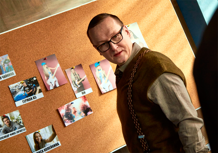 Кадр из сериала Двойная жизнь Ми кадр Двойная жизнь Ми 11