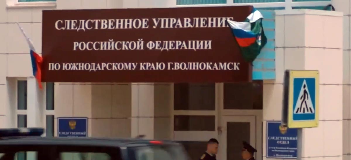 Кадр из сериала Эффект домино кадр Эффект домино 4