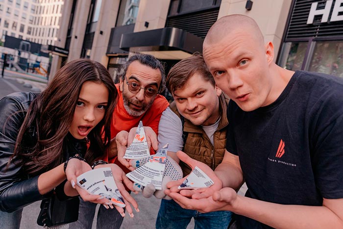 кадр Экстрим 3