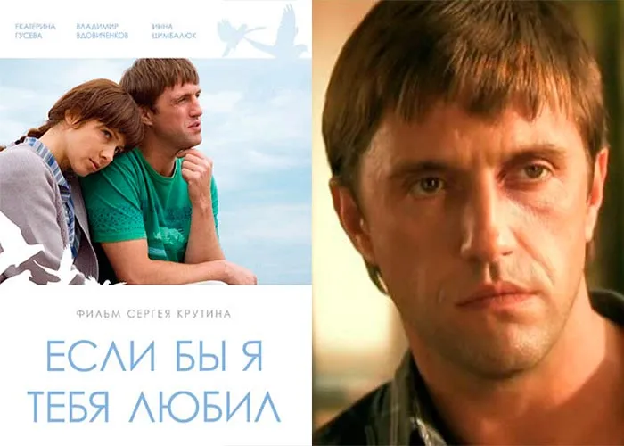Кадр из сериала Если бы я тебя любил... постер Если бы я тебя любил...
