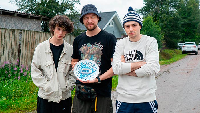 Кадр из сериала Фарма кадр Фарма 9