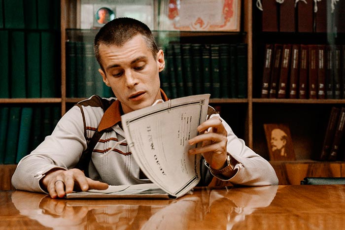 кадр Фишер 11