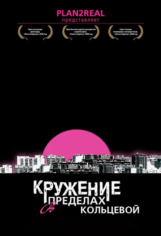 Постер сериала Город счастья постер сериала Город счастья