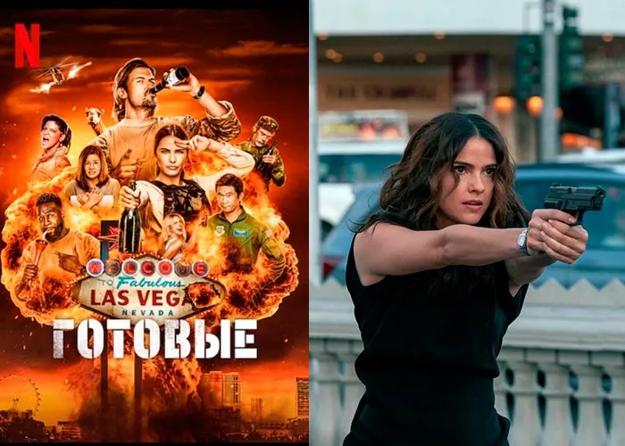 Кадр из сериала Готовые постер Готовые