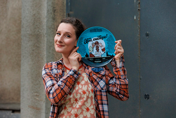 кадр Хай, систерс 7