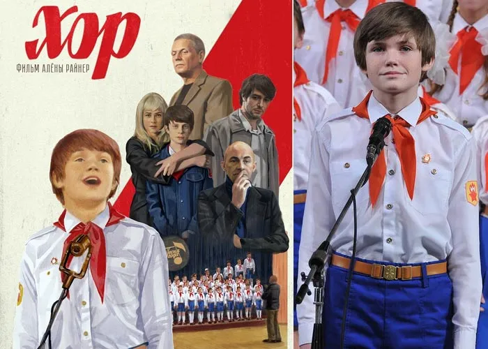 Кадр из сериала Хор постер сериал Хор