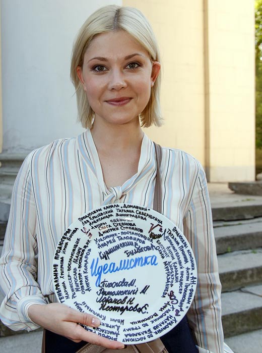 кадр Идеалистка 11