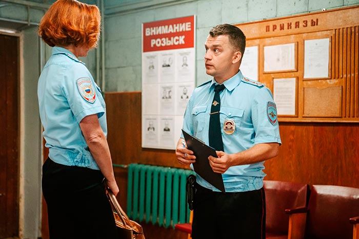 кадр Инспектор Гаврилов 8