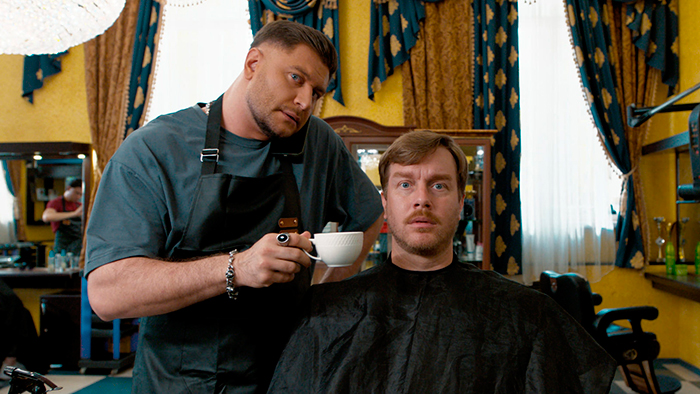 Кадр из сериала Интересное положение кадр Интересное положение 3