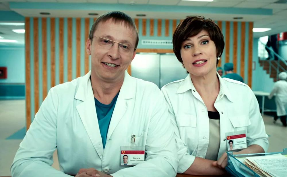 Сериал «Интерны» (2010-2017) - сюжет, актеры и роли, кадры из сериала