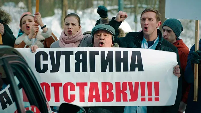кадр Источник 7
