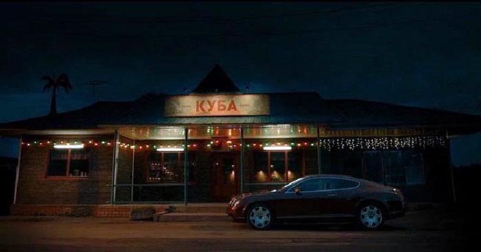 кадр Кафе «Куба» 7