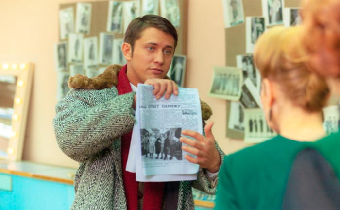 Кадр из сериала Королева красоты кадр Королева красоты 10