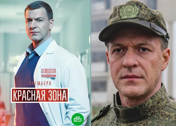 Кадр из сериала Красная зона постер Красная зона