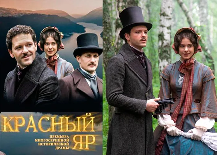 Кадр из сериала Красный яр постер Красный яр