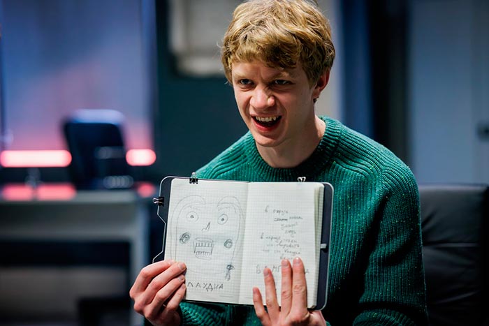 кадр Крестоносцы 3