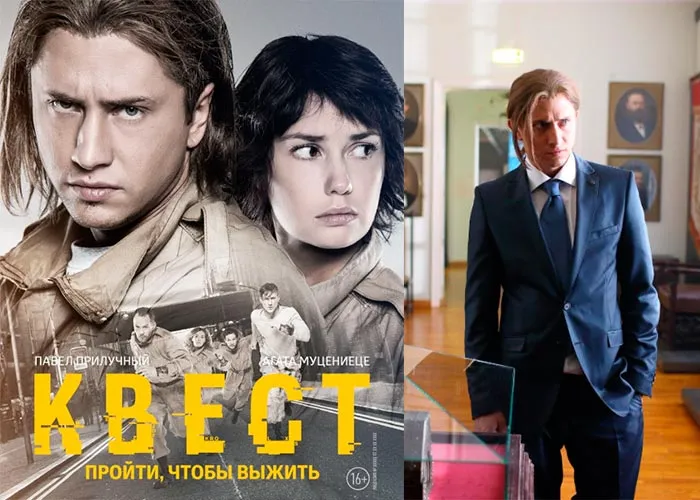 Кадр из сериала Квест постер Квест