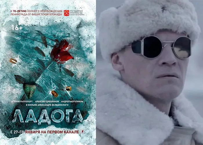 Кадр из сериала Ладога постер Ладога