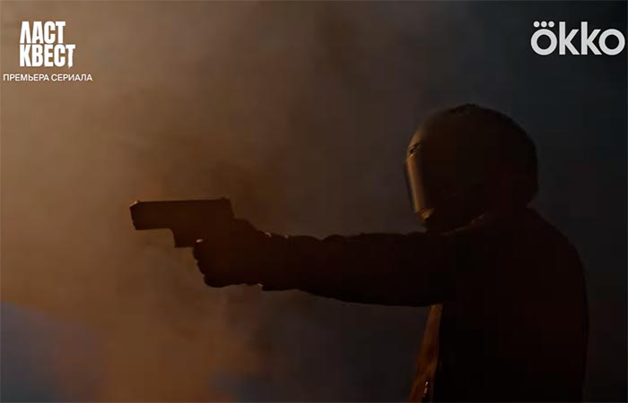 кадр Ласт квест 5