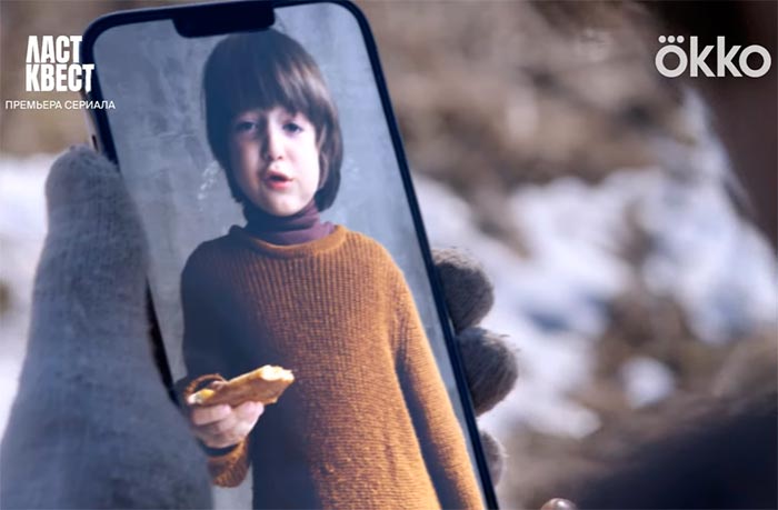 кадр Ласт квест 11