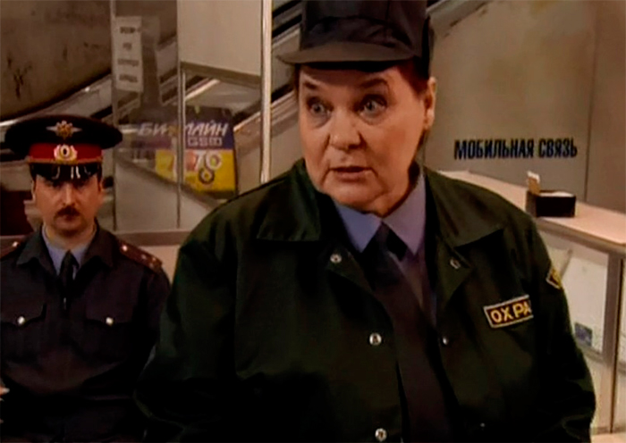 кадр Ледниковый период 10