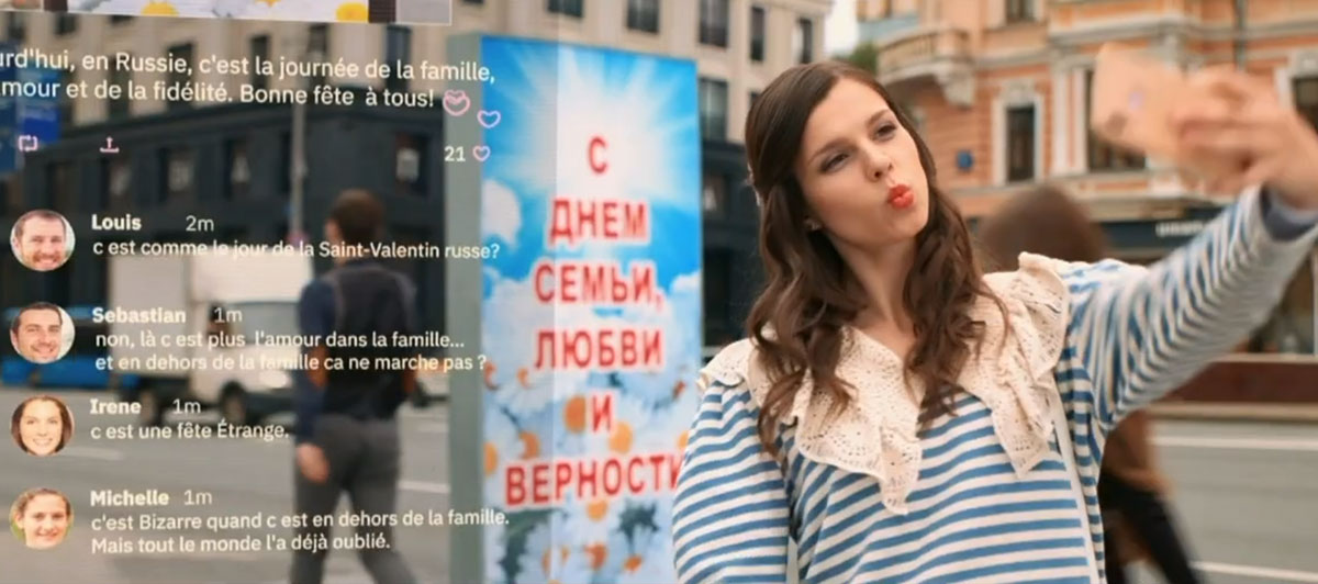 Кадр из сериала Лето в городе кадр Лето в городе 9