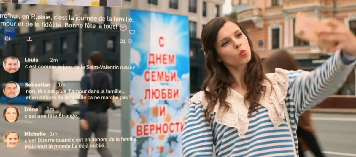 кадр Лето в городе 9