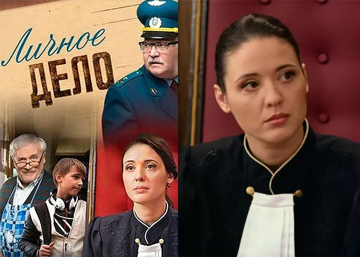 Кадр из сериала Личное дело постер Личное дело