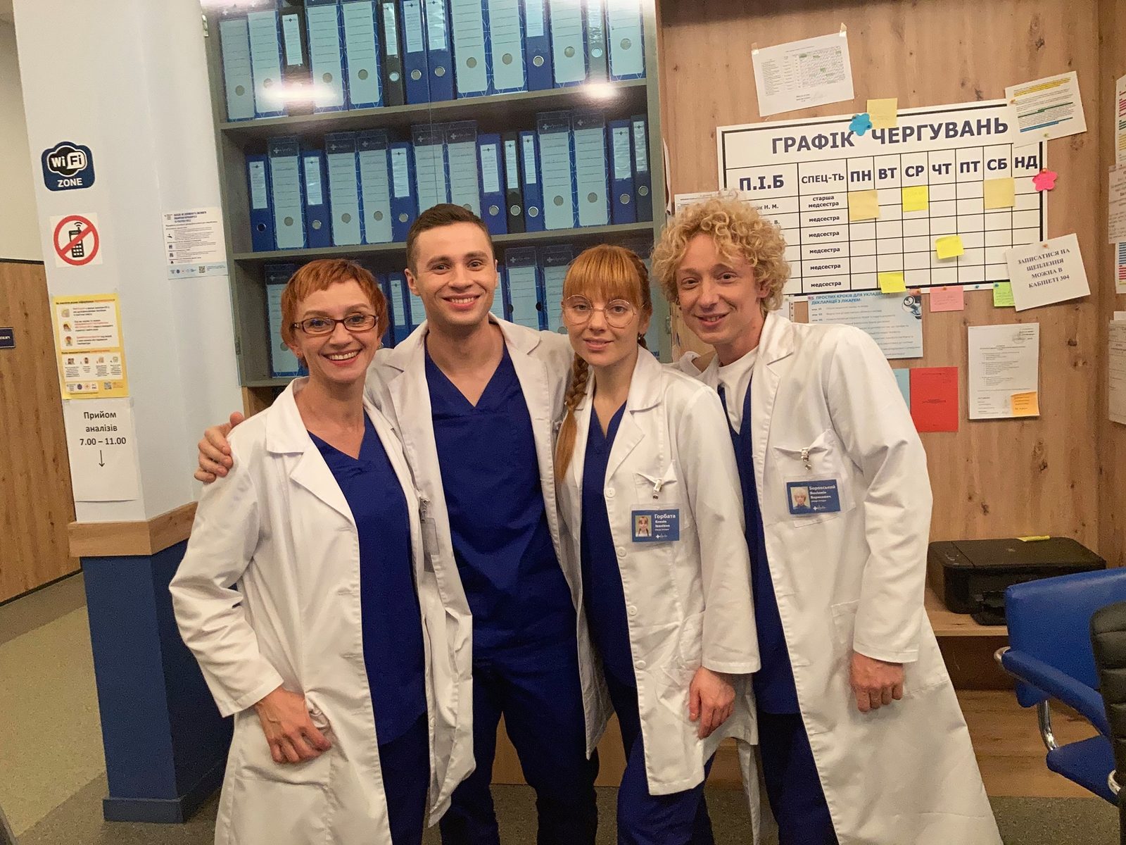 Кадр из сериала Люся интерн кадр Люся интерн 4