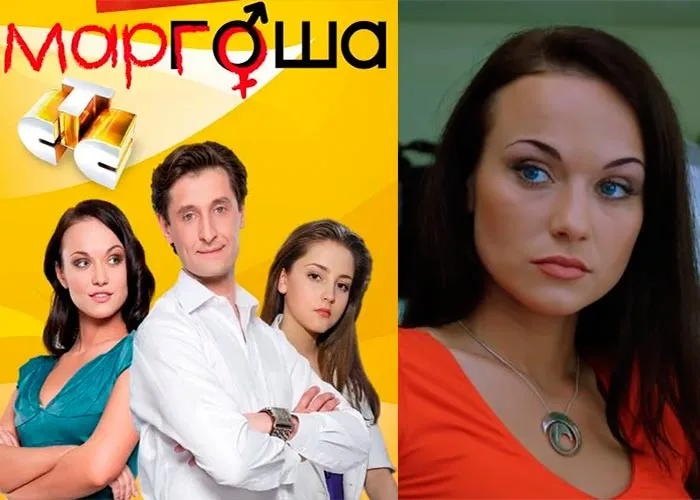 Кадр из сериала Маргоша постер Маргоша