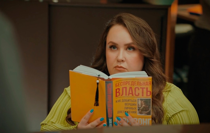 кадр Мастодонт 2 сезон 11