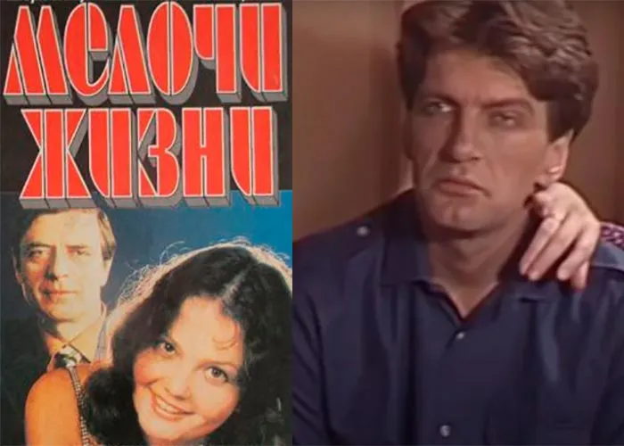 Кадр из сериала Мелочи жизни постер Мелочи жизни