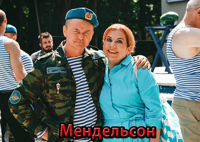 Кадр из сериала Мендельсон постер Мендельсон