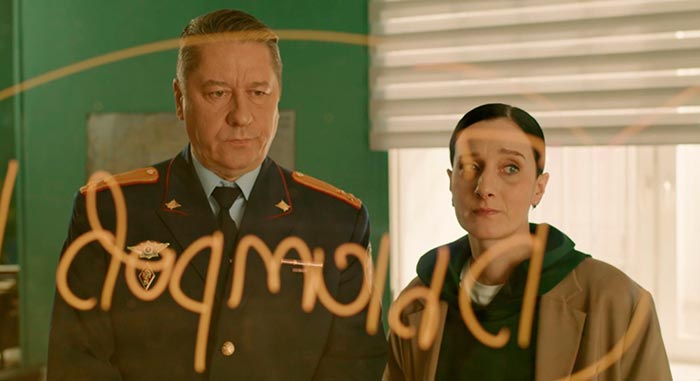 Кадр из сериала Метод уборщицы кадр Метод уборщицы 7