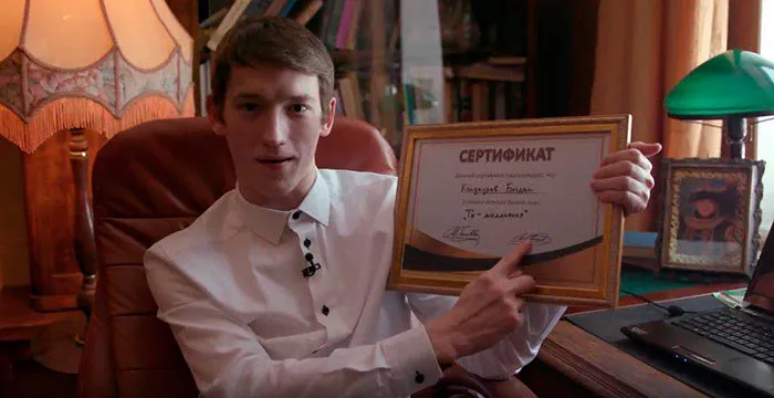 кадр Миллионер из Балашихи 4