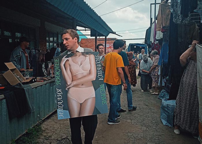 кадр Мир дружба жвачка 10