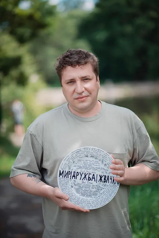 кадр Мир, дружба, жвачка 3 сезон 7
