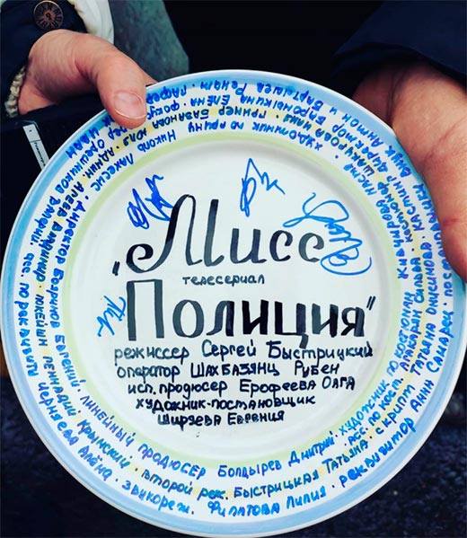 Кадр из сериала Мисс Полиция кадр Мисс Полиция 4