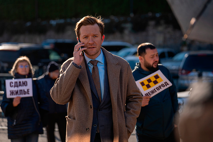 кадр Мне нужна твоя жизнь 9