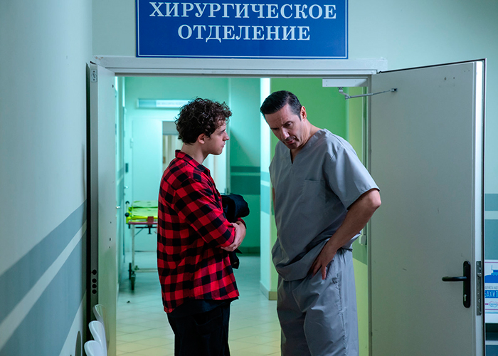 Кадр из сериала Моя чужая семья кадр Моя чужая семья 7