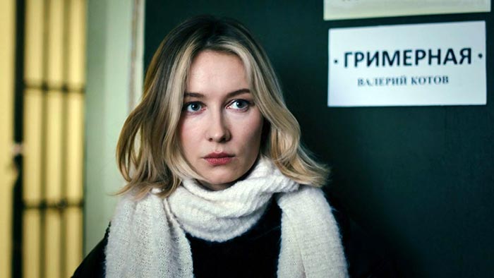 Кадр из сериала Наваждение кадр Наваждение 4