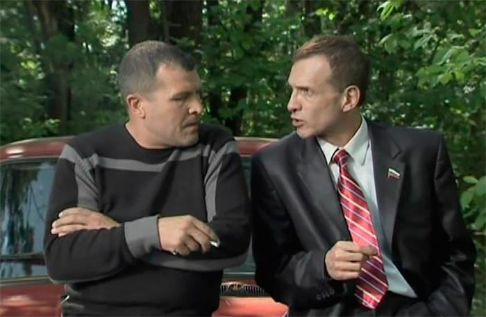 кадр Объявлен в розыск 9