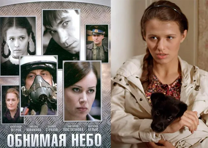 Кадр из сериала Обнимая небо постер Обнимая небо